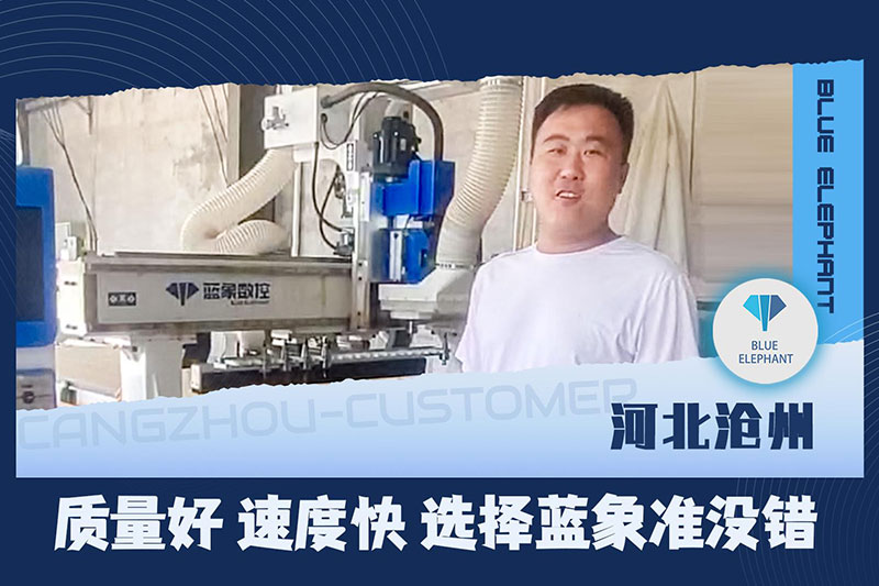 河北沧州客户使用betway首页板式家具生产线设备反馈