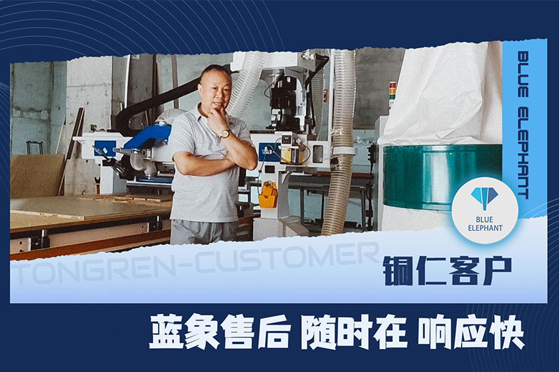 betway首页贵州铜仁客户板式家具生产线设备使用反馈